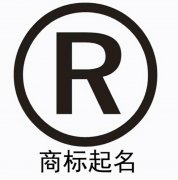 查询商标是否已注册(查询商标是否已注册怎么查)