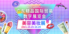 养妃堂化妆品排行榜(养妃堂化妆品排行榜)