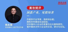 中国彩妆十大排行榜新排名(国内彩妆品牌排行榜前十名2018)