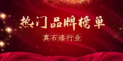 土耳其当地化妆品牌排行榜(土耳其品牌)