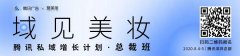 怎样买化妆品品牌排行榜(中专士兵考军校)