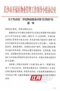 水岸银座化妆水排行榜美白(一水间美白水乳怎么样)
