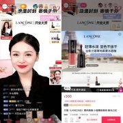 购物网站排行榜前十化妆品有哪些(护肤品购物网站排行榜)