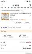 化妆品验证app排行榜(美妆鉴定APP)