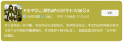 户外古装化妆品牌排行榜(中国古风化妆品品牌)