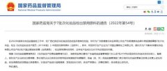化妆品禁用成分排行榜图片(化妆品禁用物质359种)