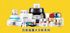 轻奢化妆品排行榜前十名图(轻奢化妆品排行榜前十名图库)