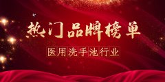 医院化妆品排行榜前十(美容院化妆品排行榜前十名)