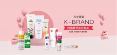 韩国化妆品排行榜(韩国化妆品品牌)