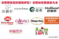 合肥银泰化妆品十大排行榜(合肥银泰哪个好)