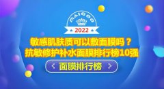 雅漾化妆品排行榜推荐学生(雅漾是什么牌子的化妆品)
