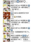 分装化妆品排行榜推荐学生(化妆品排行榜前十名学生)